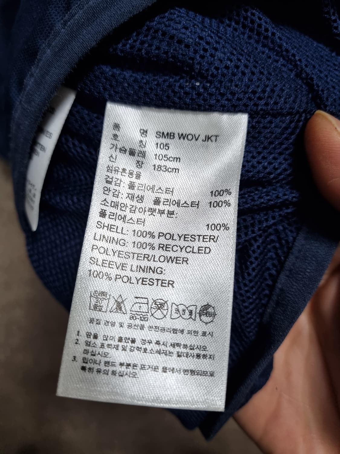 XL(105) 아디다스 남성 삼바 우븐 바람막이 자켓 상품이미지6