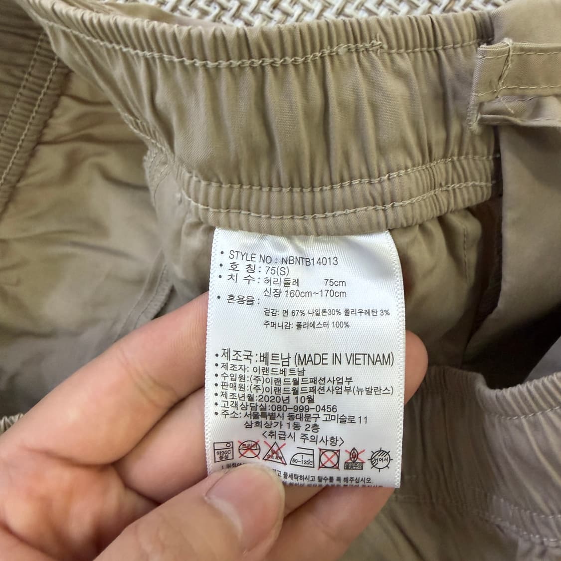 75(S) 뉴발란스 밑단스트링 카고 팬츠 0609D1 상품이미지3