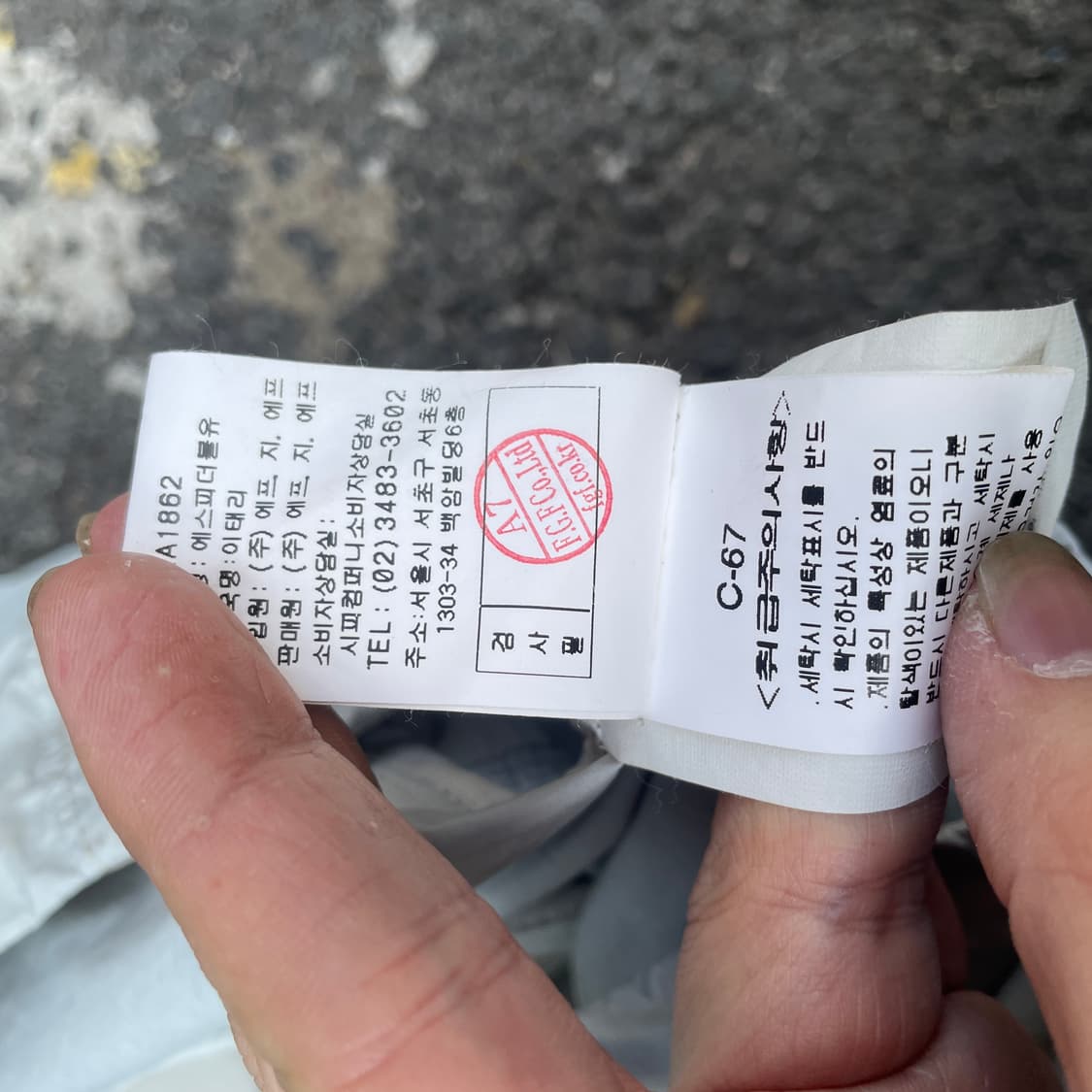 CP컴퍼니 고글 아이스 그레이 나일론 자켓 100 상품이미지10