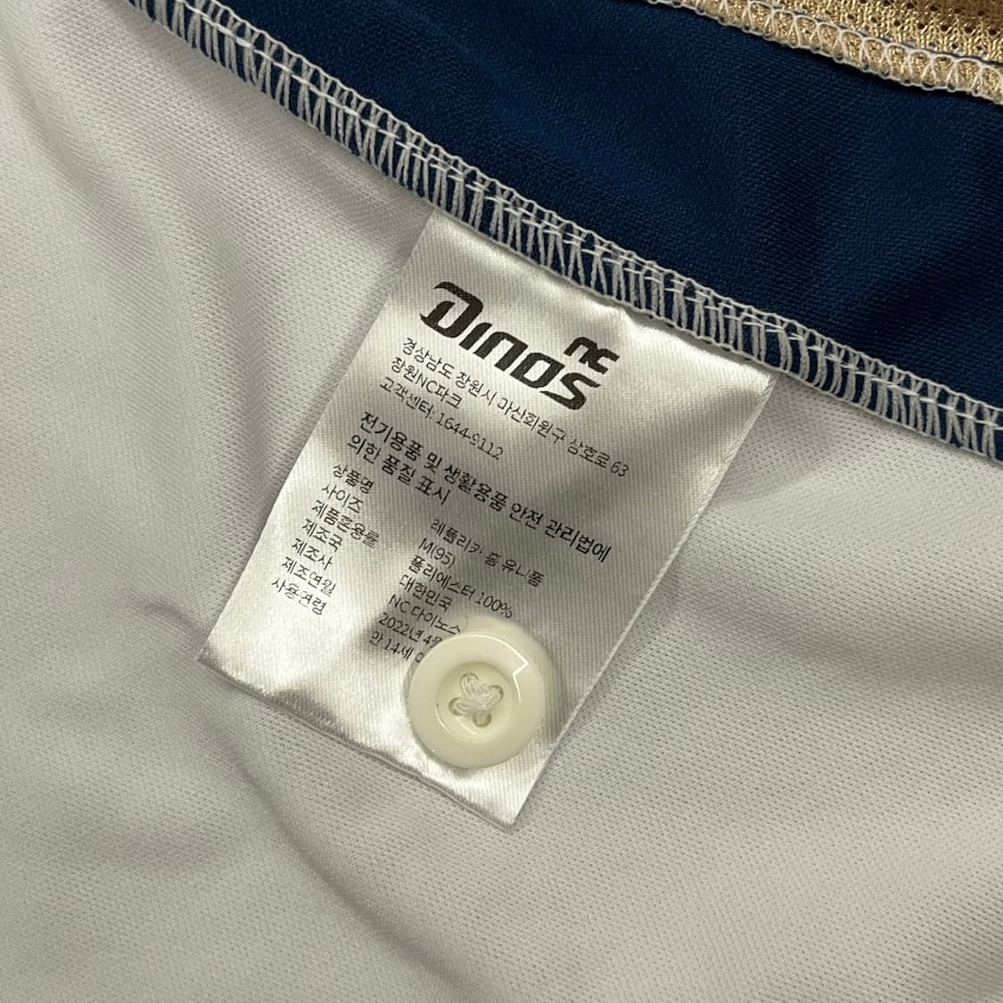 [M] NC다이노스 노마킹 반팔 야구 유니폼 b19 상품이미지5