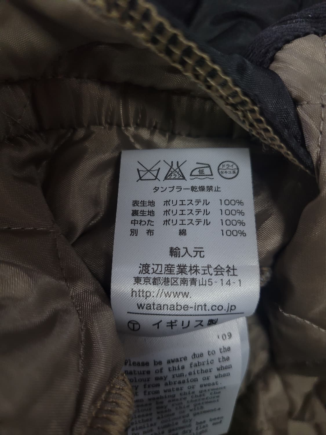 LAVENHAM 라벤햄 빈티지 퀼팅 자켓  상품이미지7