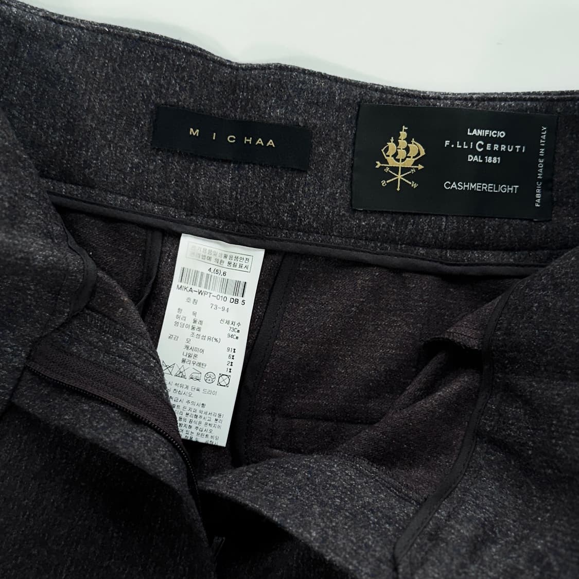 미샤 스트레이트 울 캐시미어 팬츠 상품이미지3