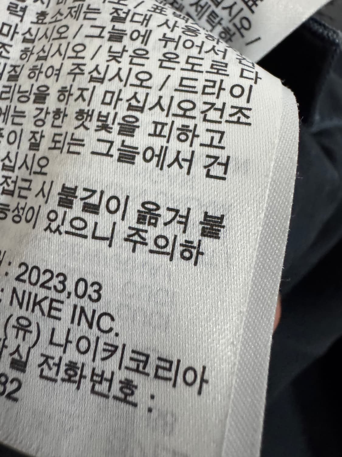 나이키 23년도 솔로 스우시 치노 쇼츠 반바지 32 네이비 상품이미지5
