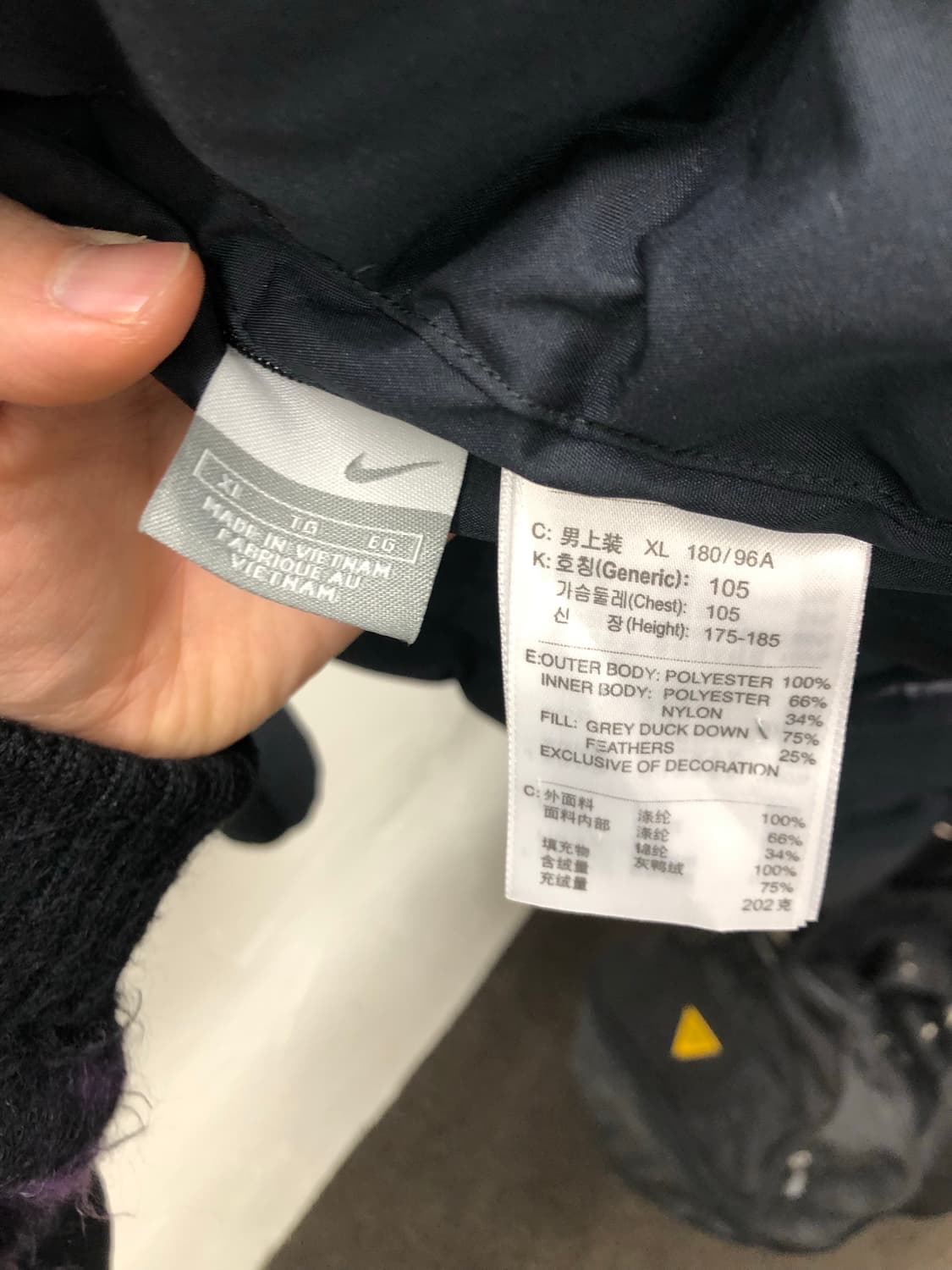 나이키 리버시블 패딩 상품이미지5