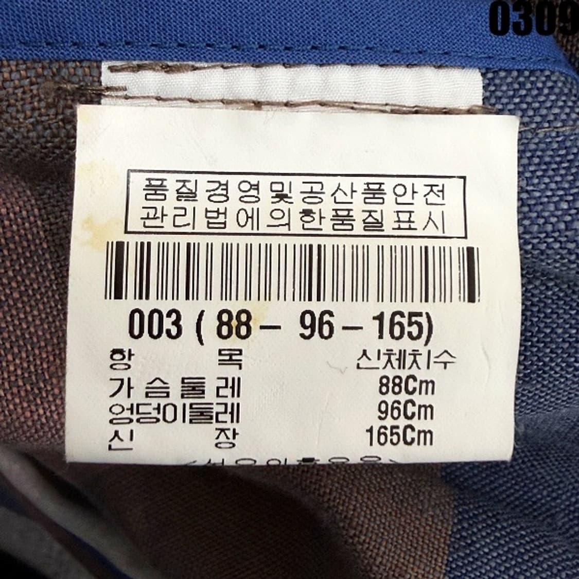 이세이미야케 플리츠플리츠 셔츠 원피스 95  상품이미지5