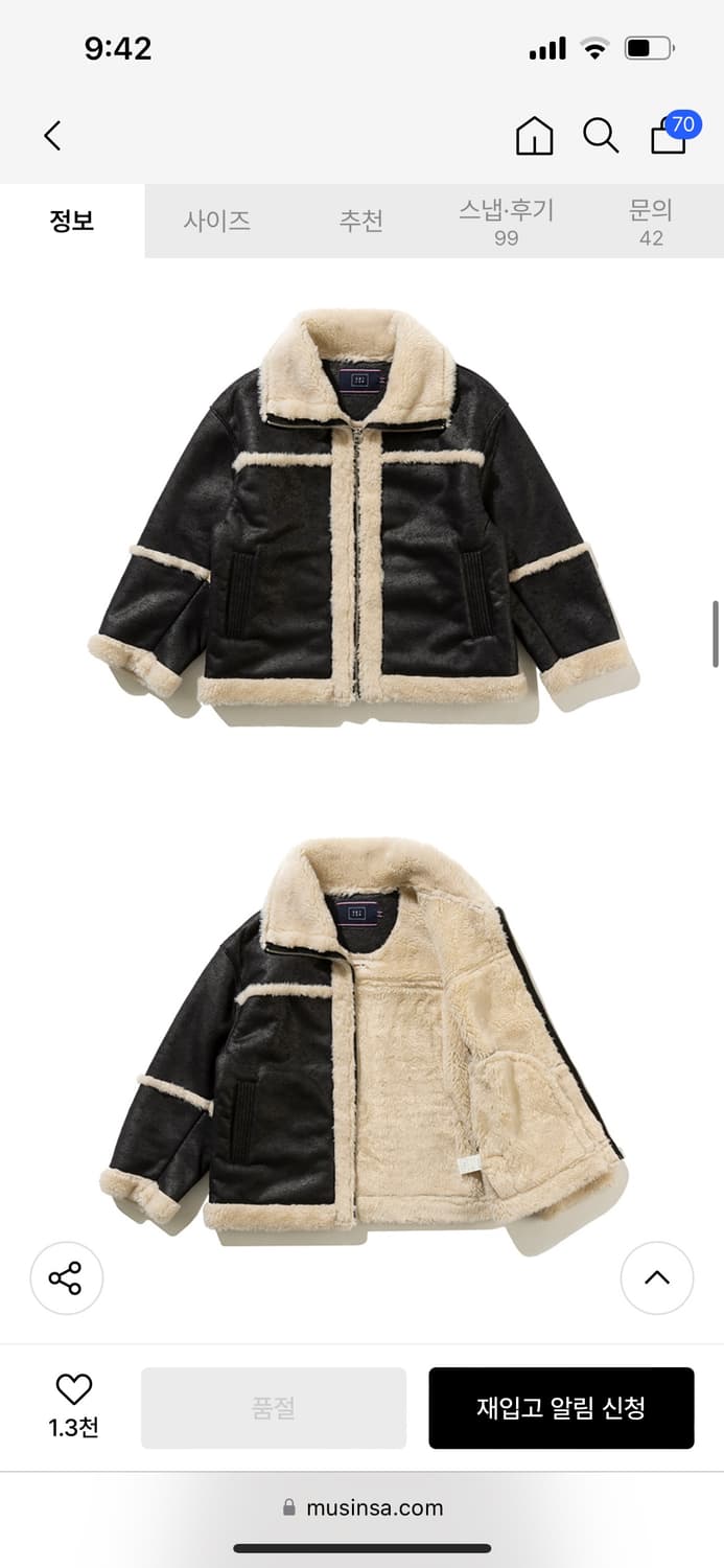 로맨틱크라운 무스탕 레더 자켓 상품이미지5