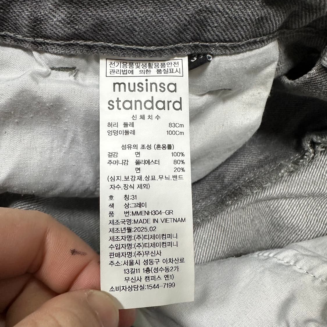 ✨ (바배) 무신사 스탠다드 버뮤다 레귤러 데님 팬츠 상품이미지4