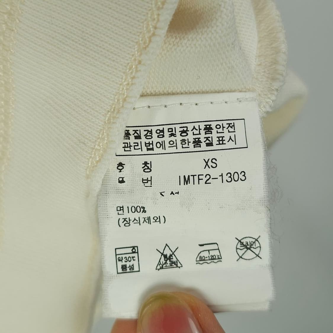 [폴로 진스 랄프로렌] 90s 빈티지 패치 카라티 아이보리 M21097 상품이미지10