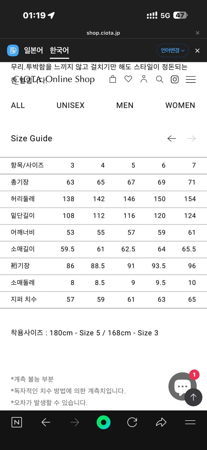 ciota ma-1 big fit 7사이즈 상품이미지7