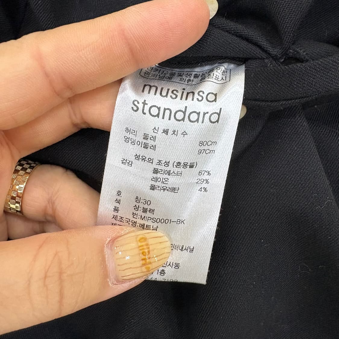 30 무신사스탠다드 블랙 슬랙스 정장바지 0421J 상품이미지4