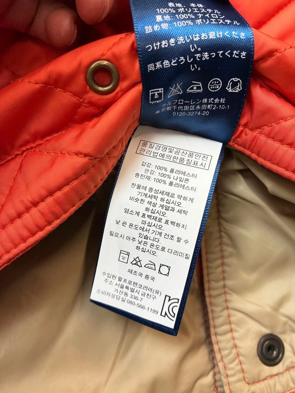 폴로 랄프로렌 10's 클래식 퀼팅 헌팅 자켓 PN6277 상품이미지10