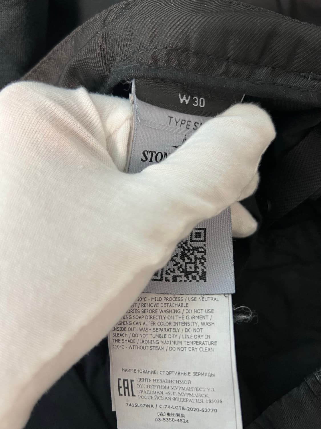 [30] 스톤 아일랜드 올드이펙트 반바지 상품이미지2