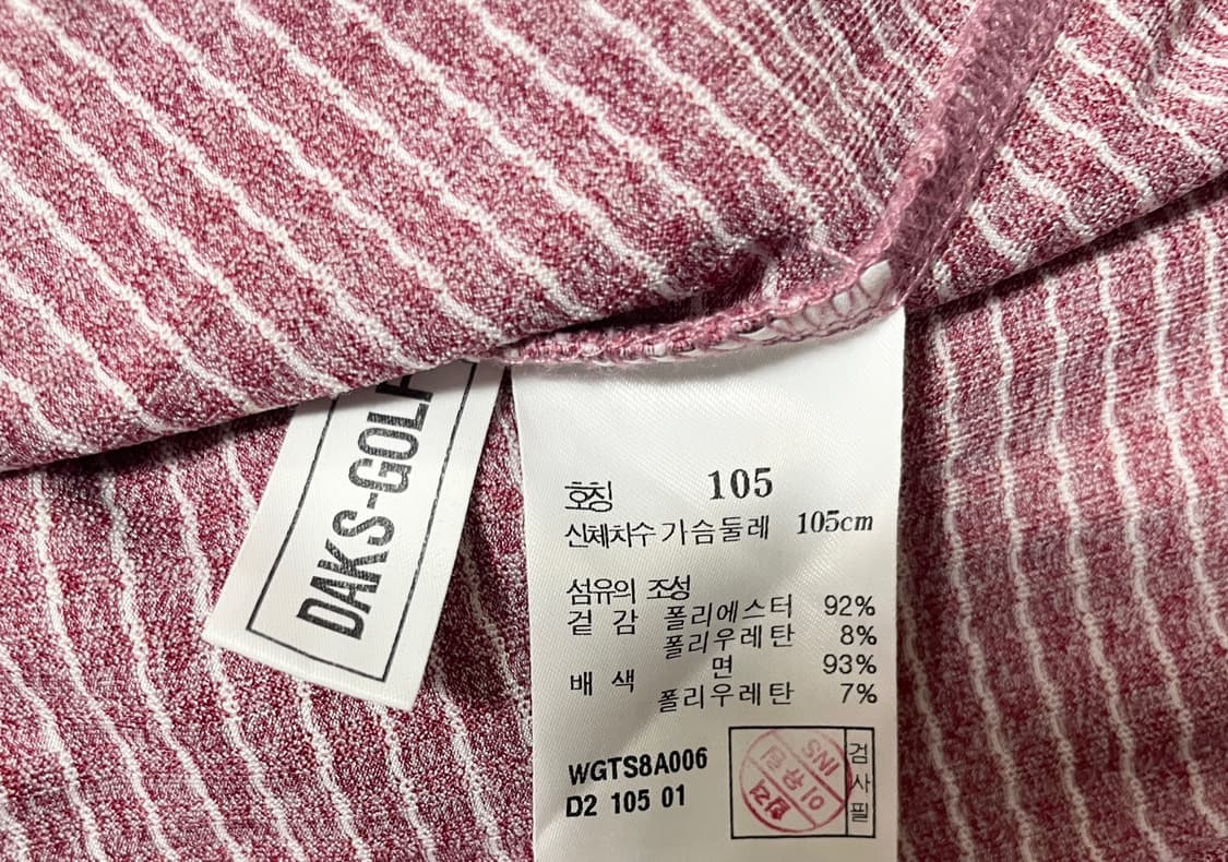 닥스 골프 긴팔 티셔츠 상품이미지8