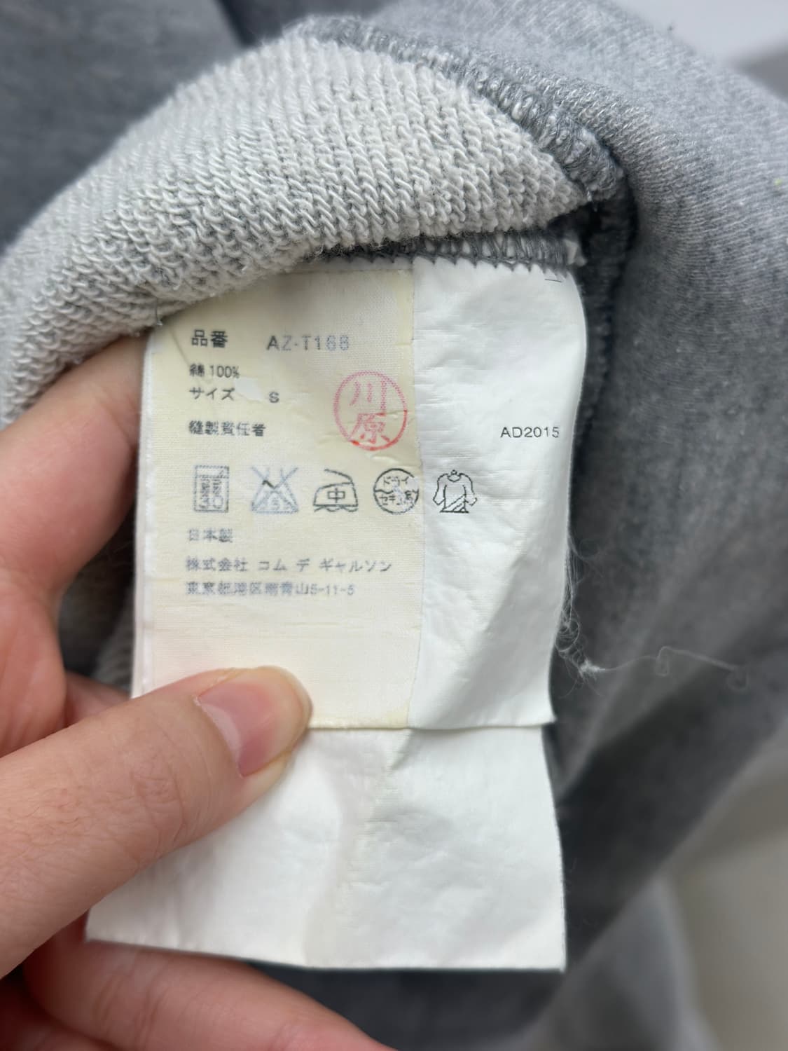 꼼데가르송 레드와펜 멜란지그레이 후드집업  상품이미지8