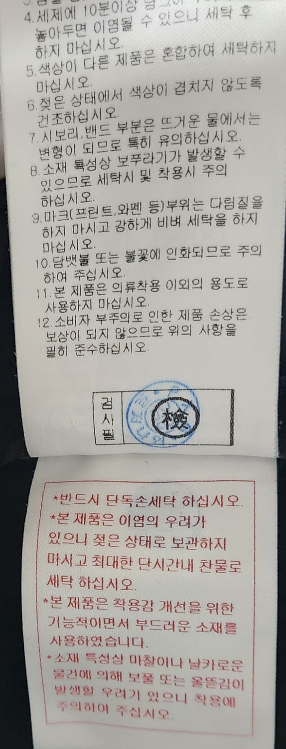 PXG 골프 스커트 64 상품이미지5