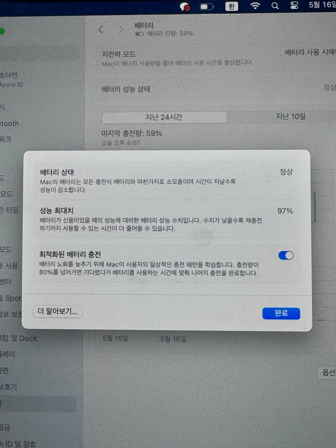 맥북에어M1 2020 스페이스그레이 상품이미지8