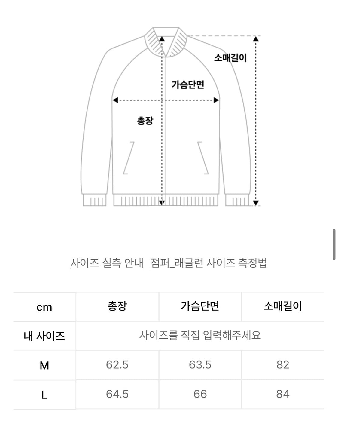 스키즘인듀싱 레더 봄버 상품이미지3