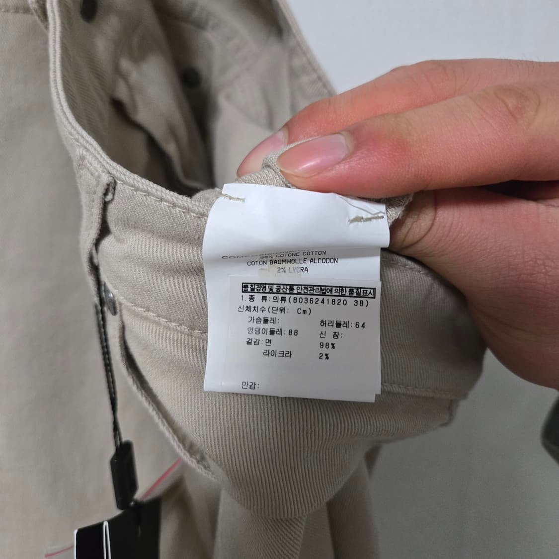 생로랑 Ysl 코튼 팬츠 (새상품) / 여성 바지 / 여자 바지 상품이미지4