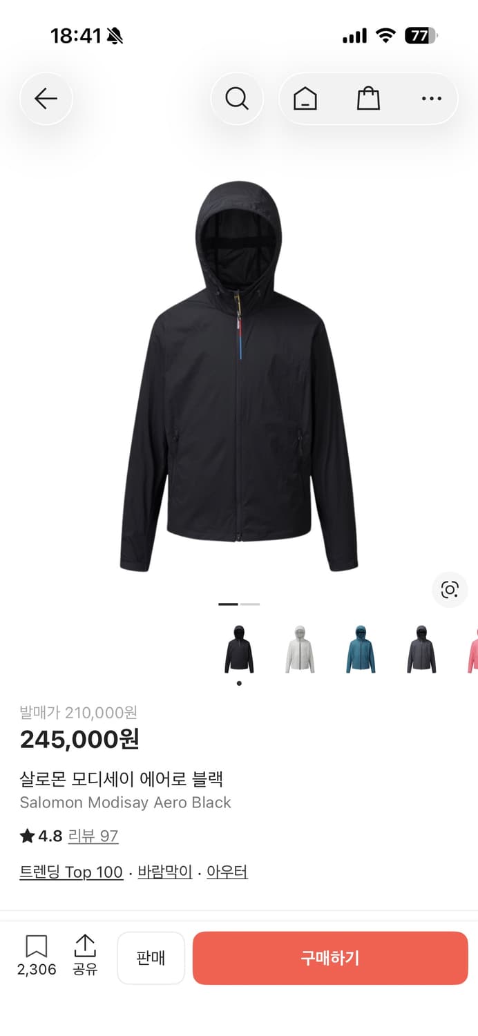 살로몬 에어로 XL 새상품 상품이미지1