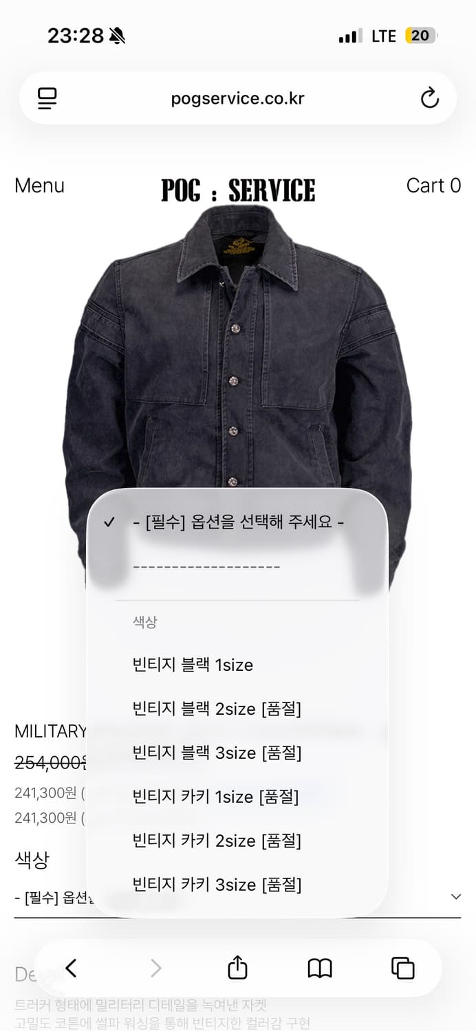 Pog service MILITARY TRUCKER JACKET 상품이미지8