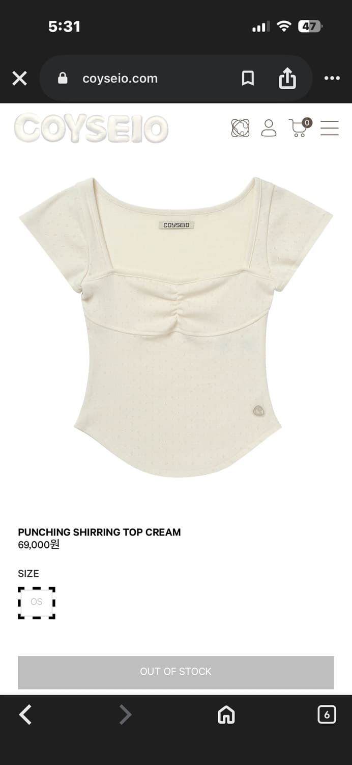 코이세이오 펀칭 셔링 탑 크림 상품이미지1