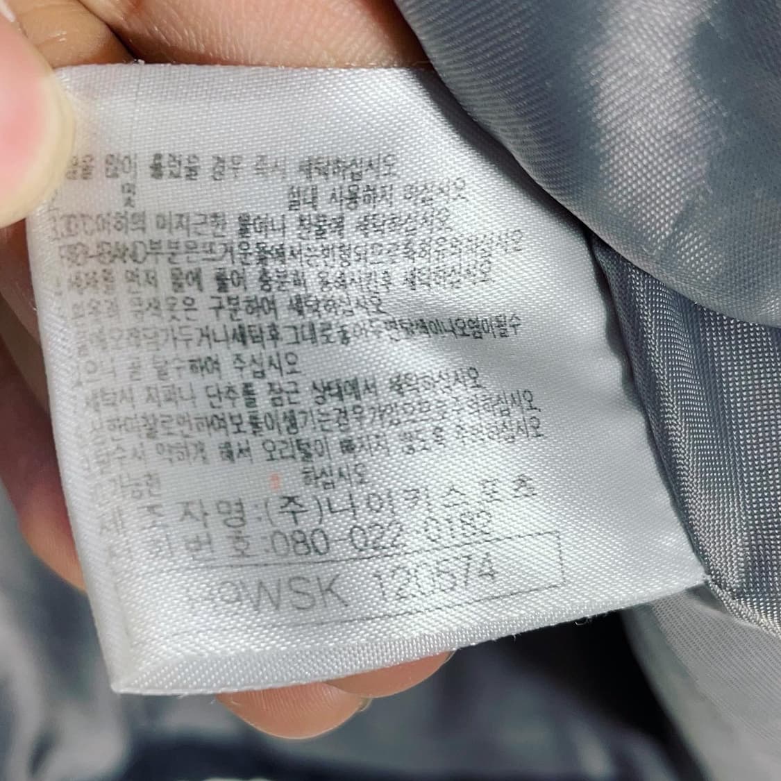 나이키 올드스쿨 스우시패딩 상품이미지6