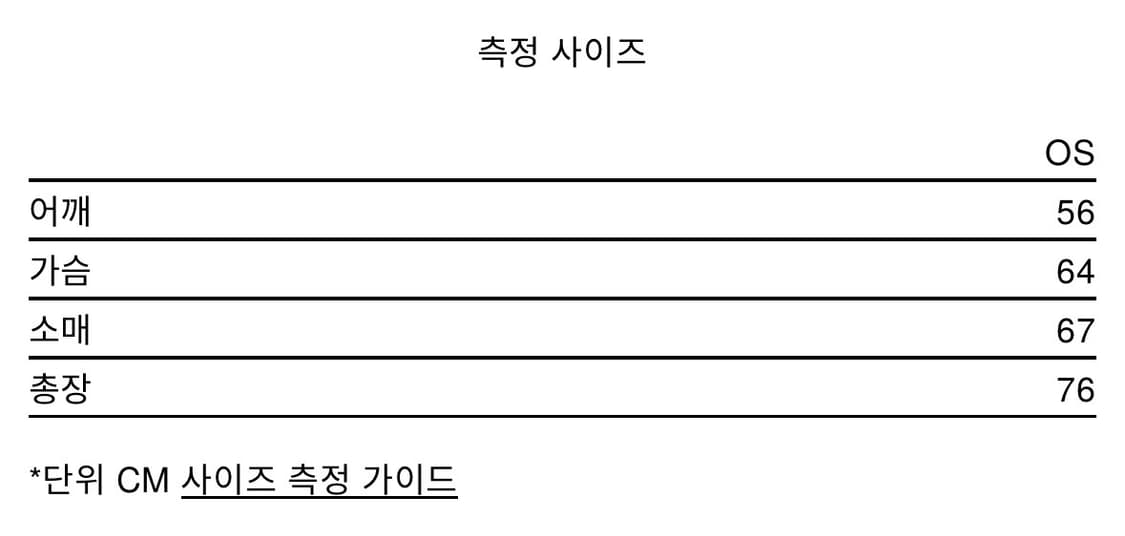 innir 이니어 후드 티셔츠 블랙 상품이미지6