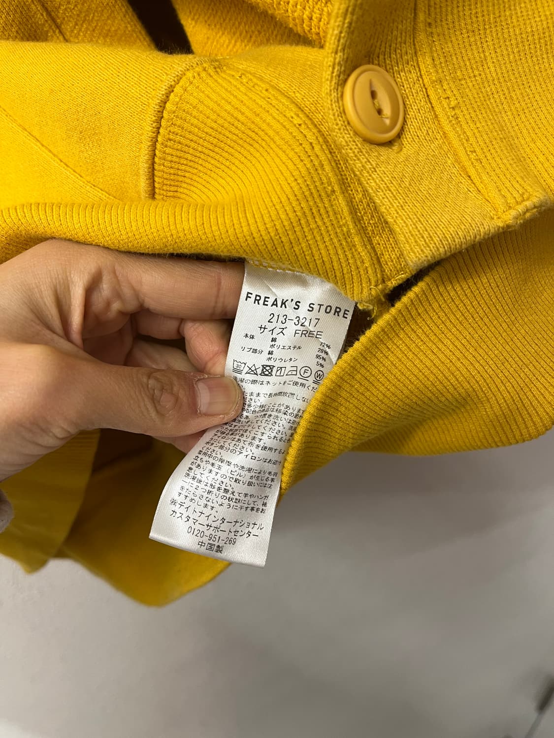 Freak's Store 상품이미지5