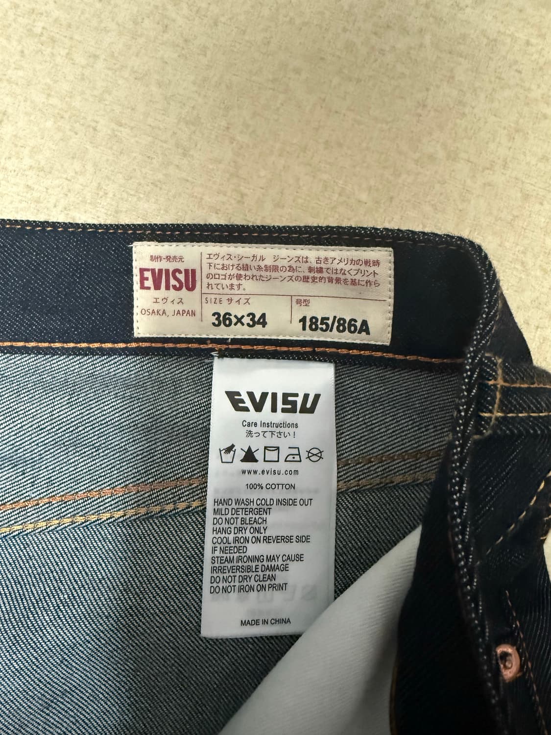 에비수 넘버2 36사이즈 총장 107 상품이미지3