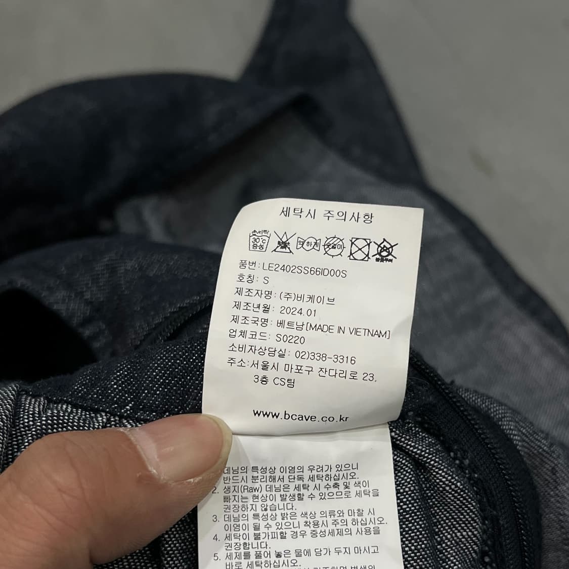 리 데님 뷔스티에 y12074 상품이미지10