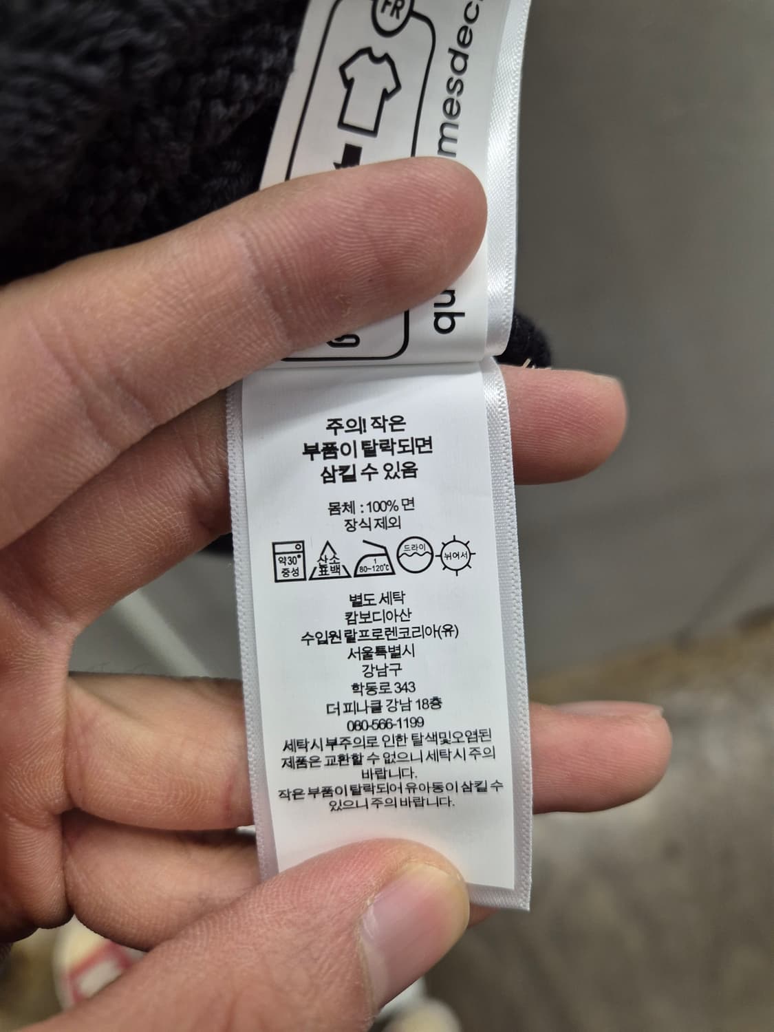 폴로 랄프로렌 케이블 니트 반팔 그레이 S 상품이미지6