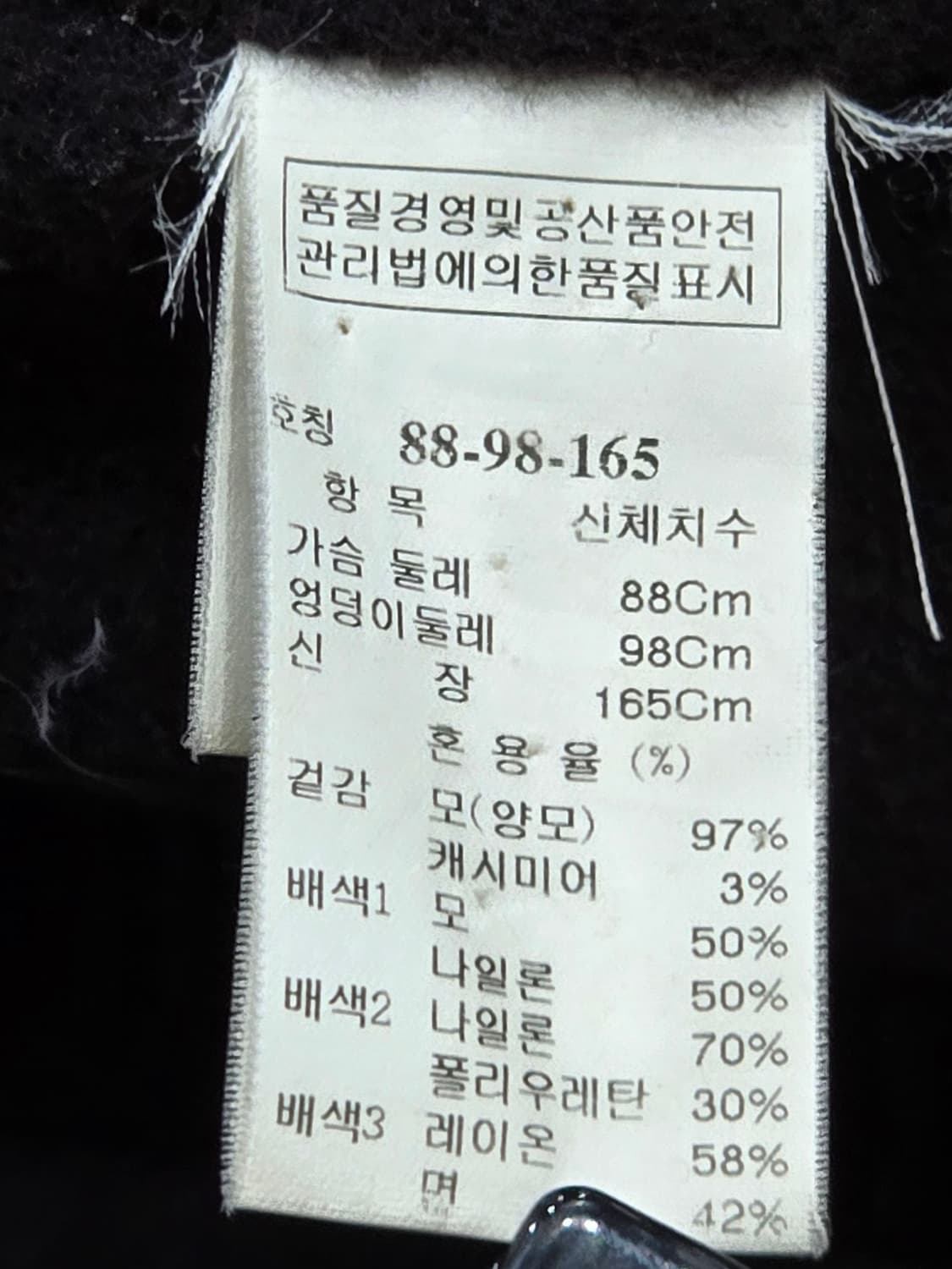 SYSTEM  핸드메이드 라인더블 브라운 코트 상품이미지5