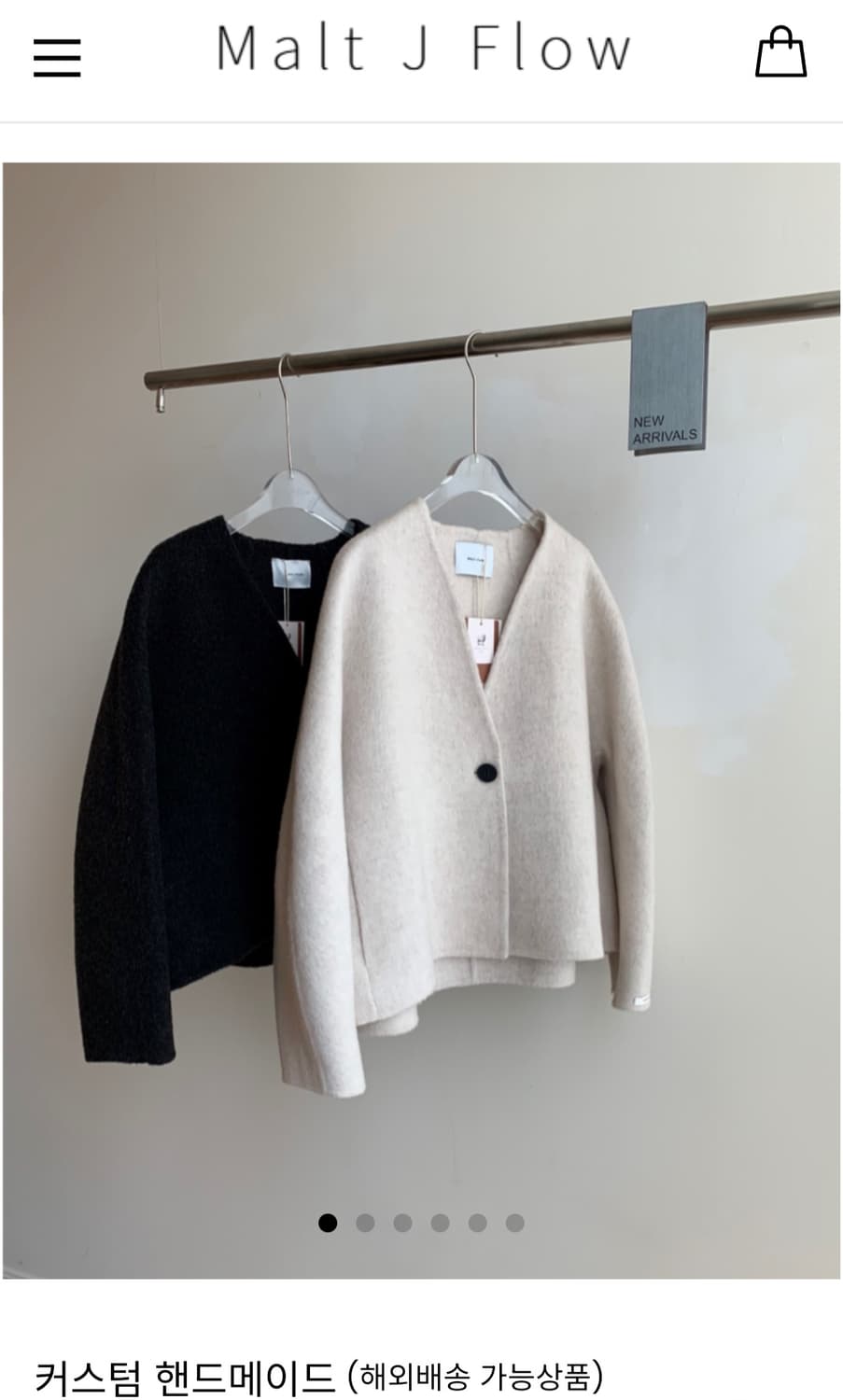 (새상품)MALT J FLOW 핸드메이드 모직자켓 상품이미지1
