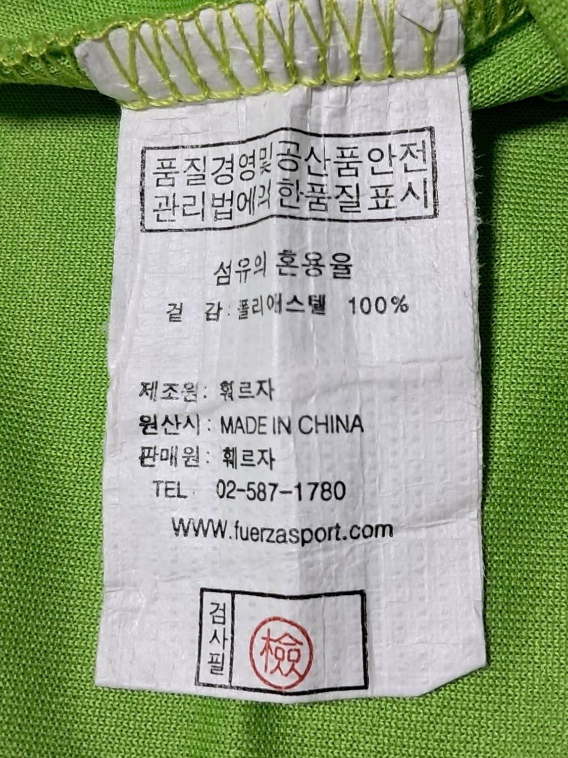 훼르자 반팔티 남성100 상품이미지9