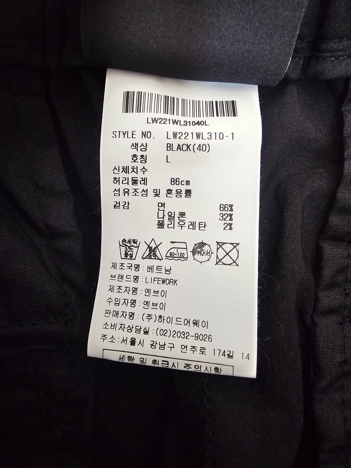 라이프워크 카고 조거팬츠 L 상품이미지4