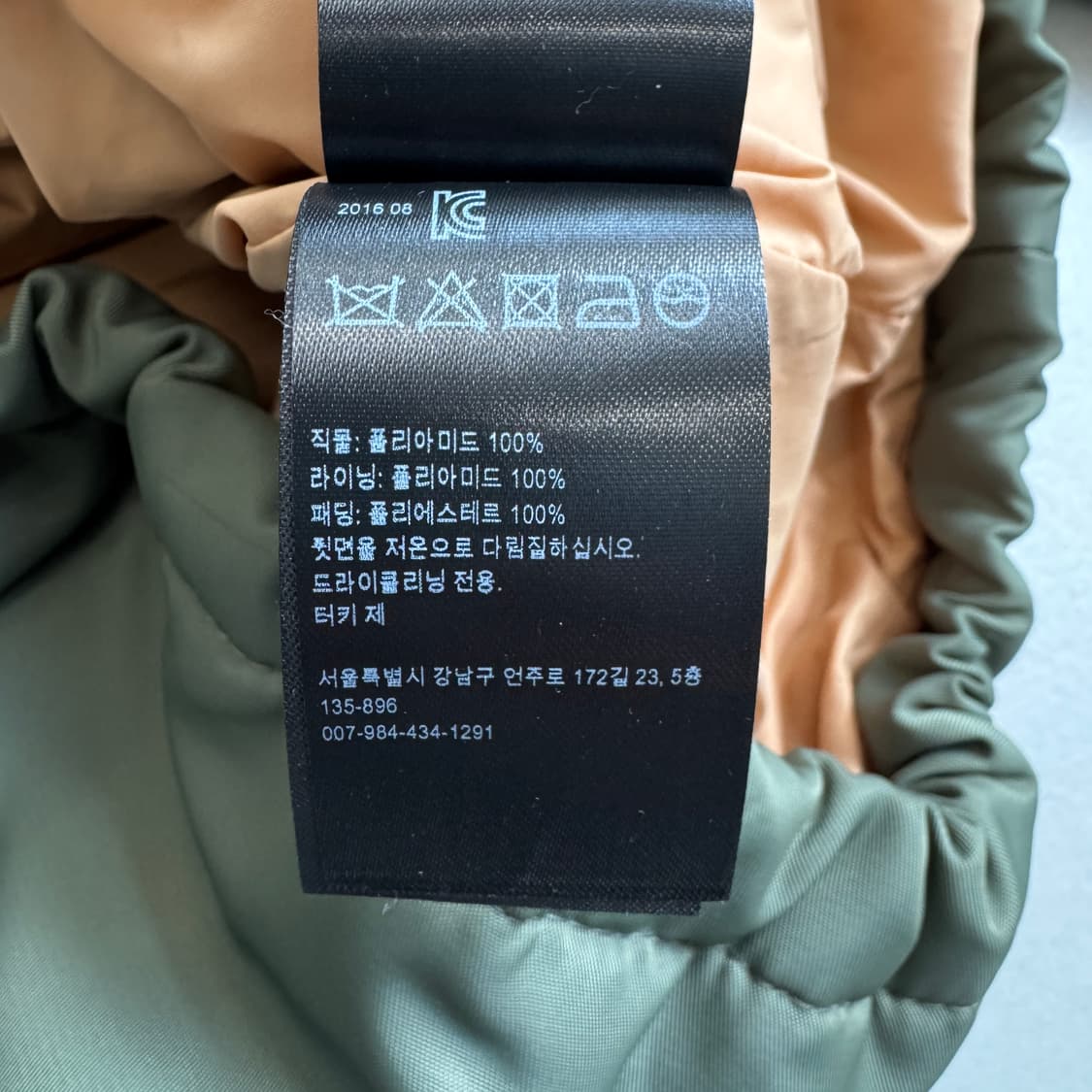 올세인츠 멀티지퍼 테크니컬 봄버 자켓 상품이미지8