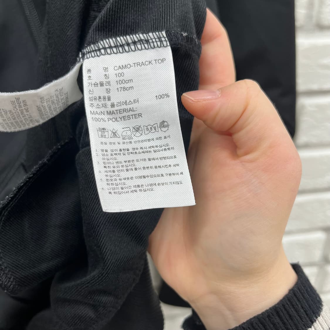 아디다스 파이어버드 시티카모 져지/바지 세트-L 100 상품이미지3