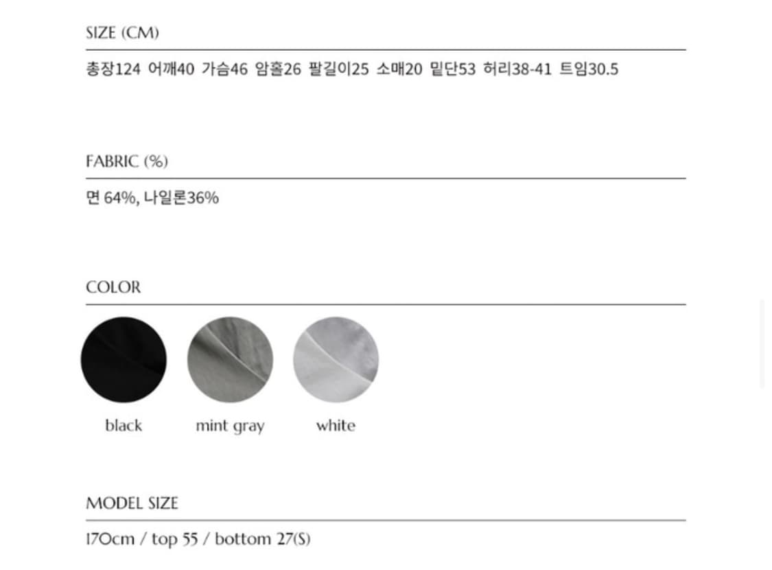 라룸 오픈원피스 블랙 상품이미지4