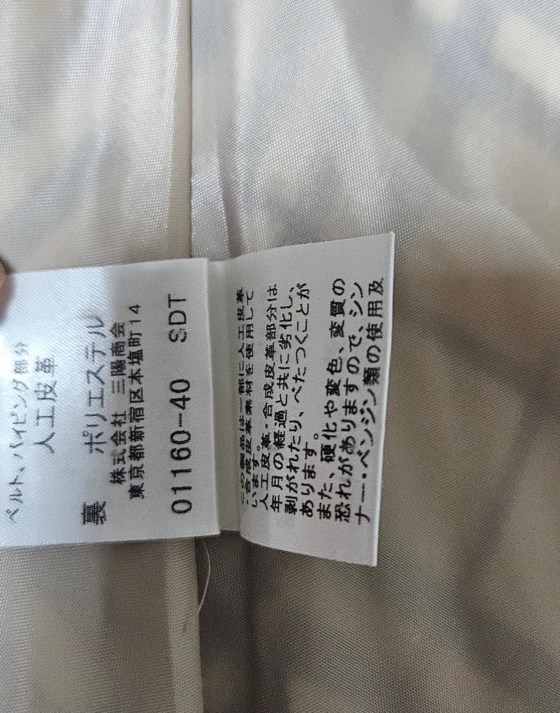 버버리  노바체크  랩 스커트 (36) 26~27 정품 상품이미지5