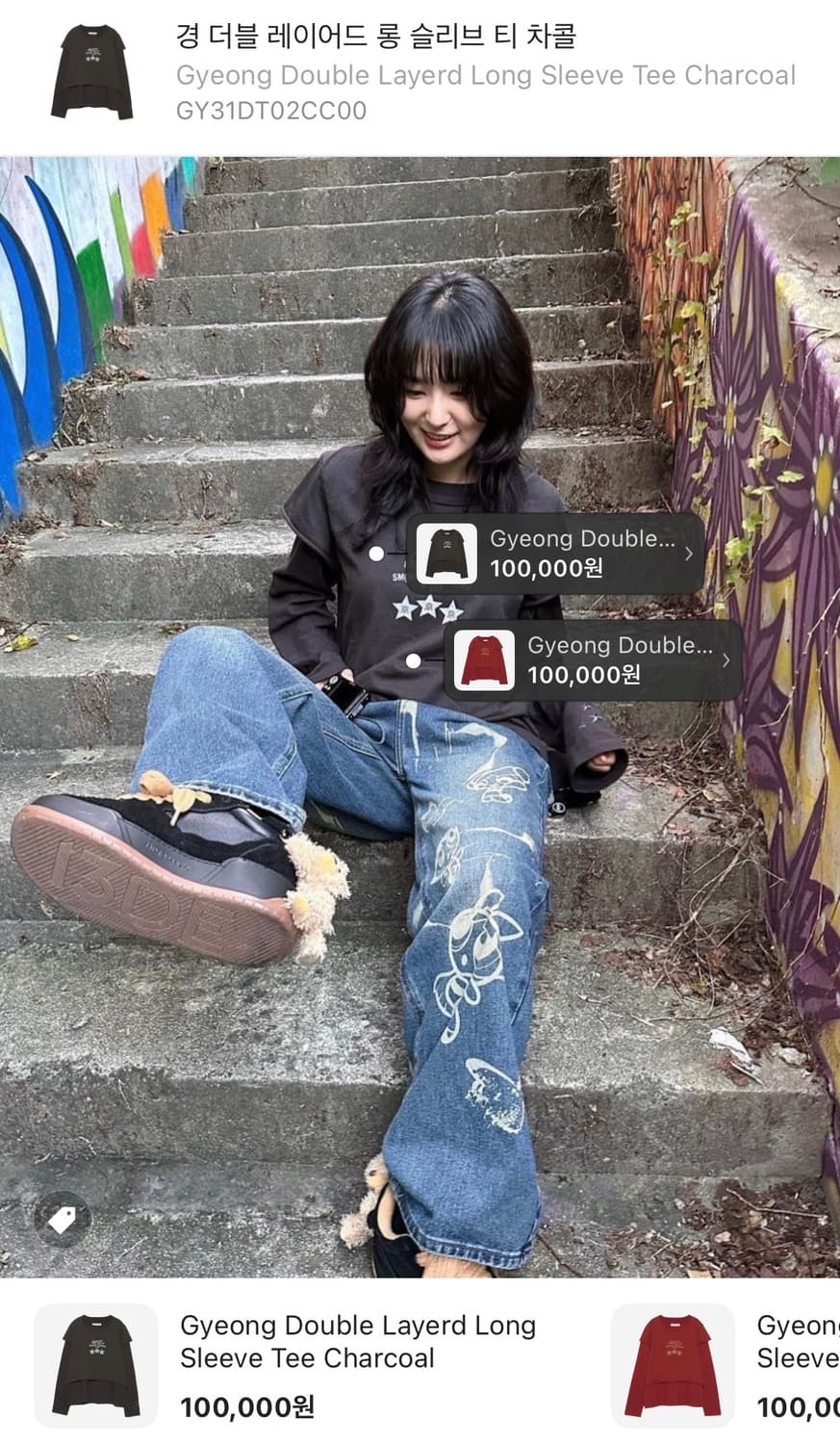 (슬기착용) Gyeong 경 더블 레이어드 롱슬리브티 차콜 상품이미지2