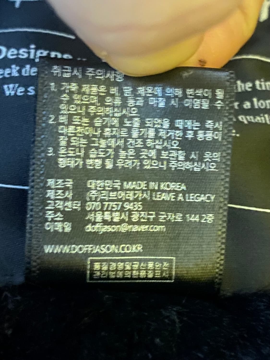 DoffJason 도프제이슨 솔리드 무톤 자켓 퍼 무스탕 L 상품이미지6