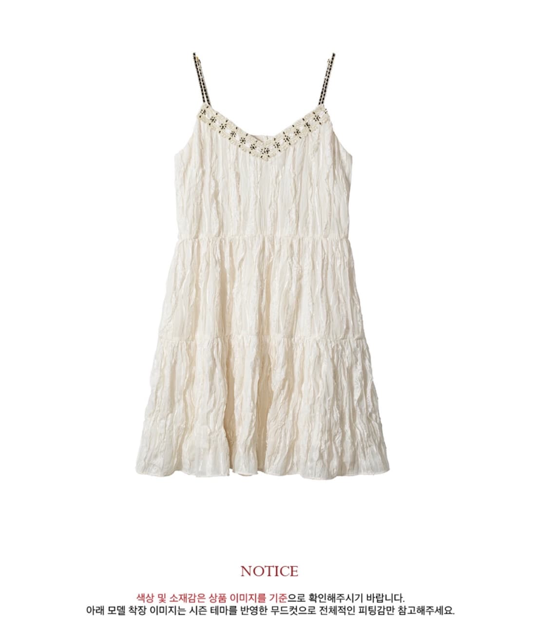오앨 레이스 슬립 원피스 LACE SLIP MINI DRESS IVORY 상품이미지6