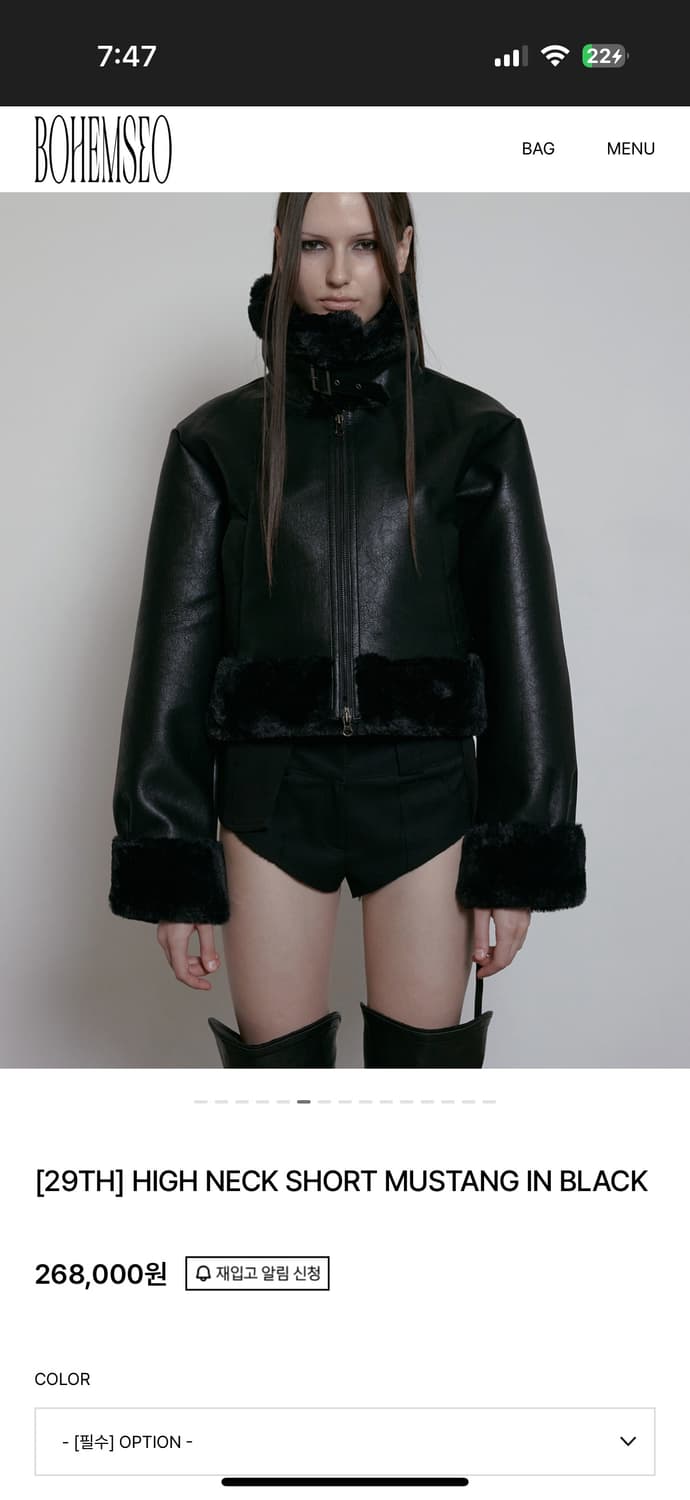 보헤미안서울 하이넥 무스탕 22FW 상품이미지1