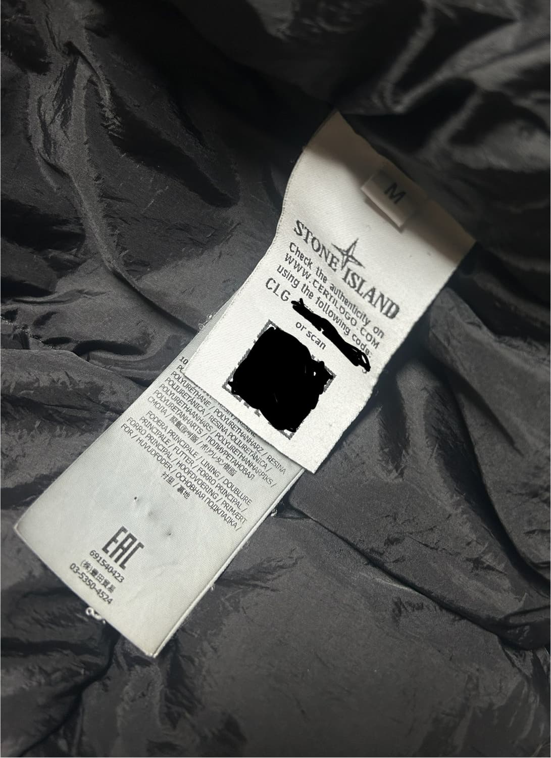 스톤아일랜드 크링클랩스 상품이미지7