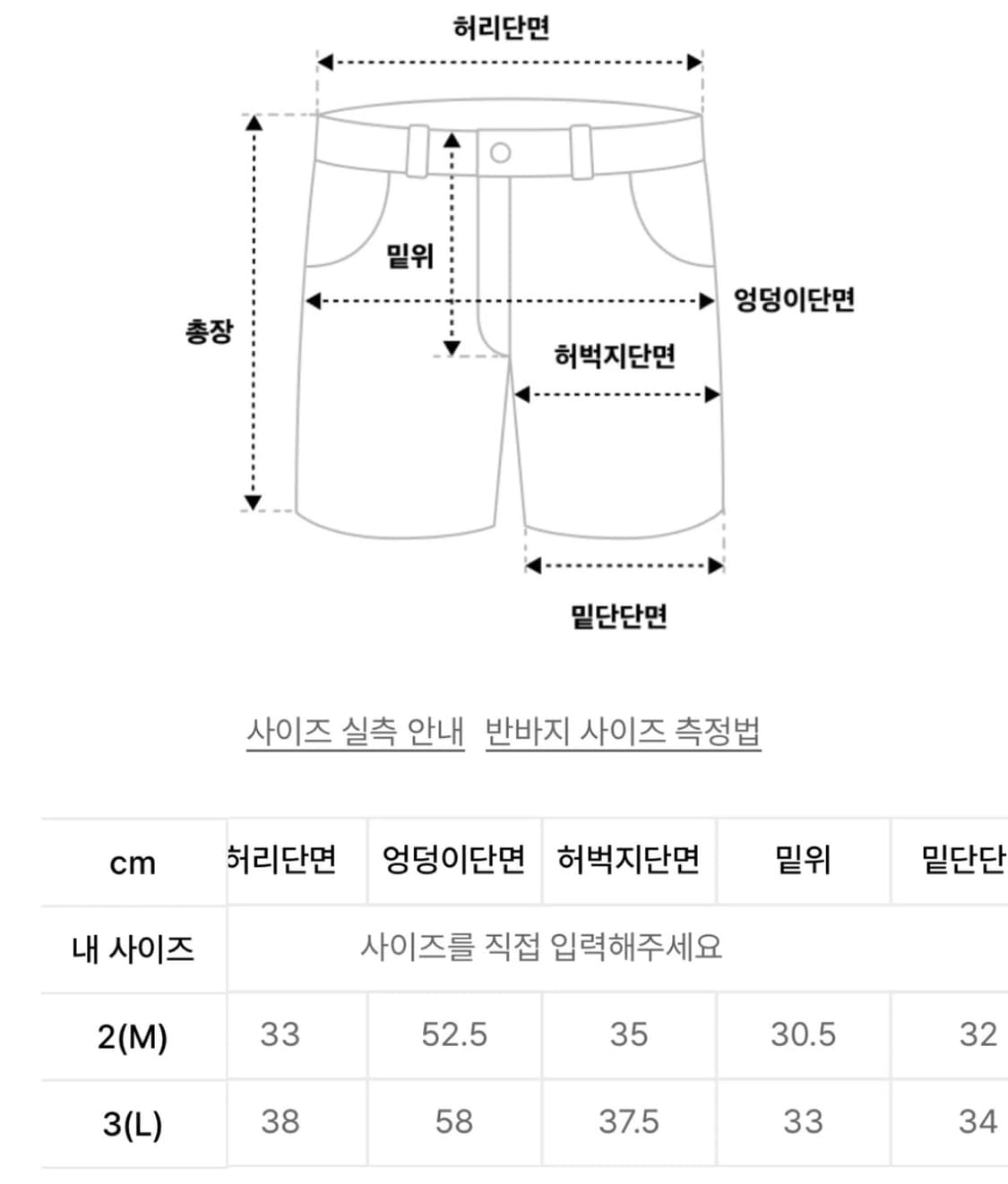 odd studio 샌드 워싱 카고 데님 하프 팬츠 상품이미지7