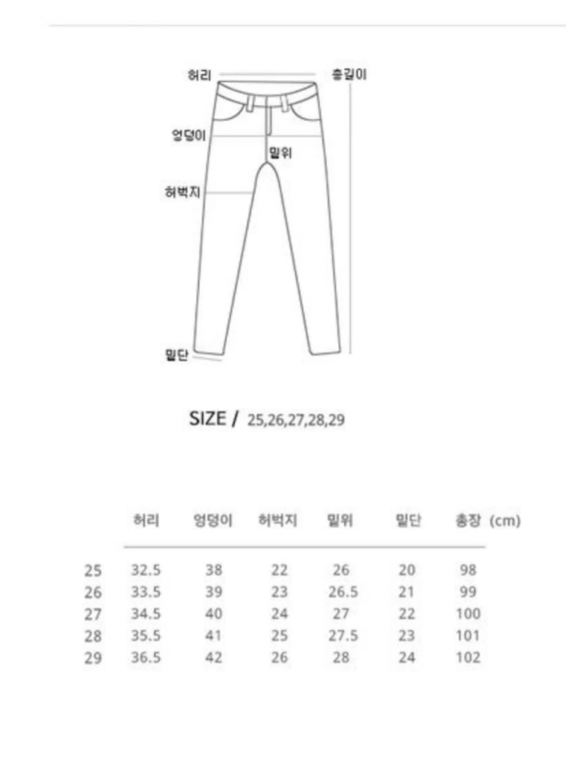 새상품/ 모디핏 하이웨스트 부츠컷 데님 진청 (25) 상품이미지3
