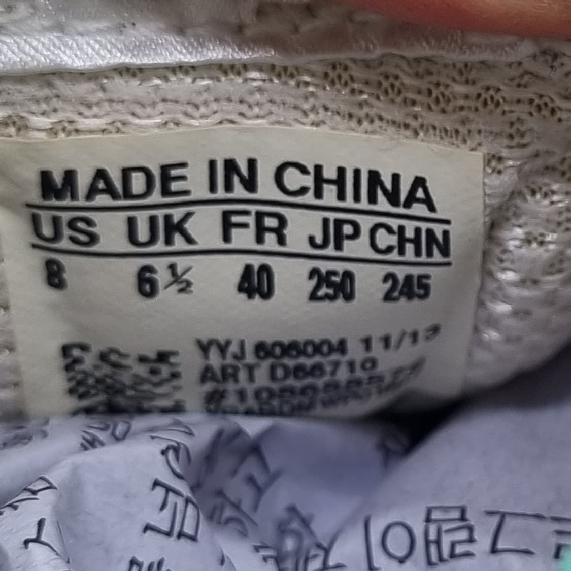 아디다스 마라톤10 tr 운동화250  상품이미지6