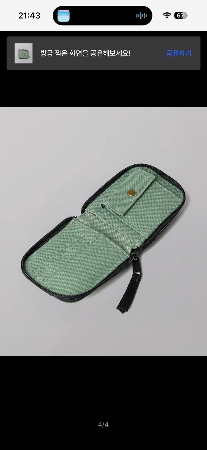 디키즈 덕 캔버스 카드 홀더 Sea Spray 상품이미지4