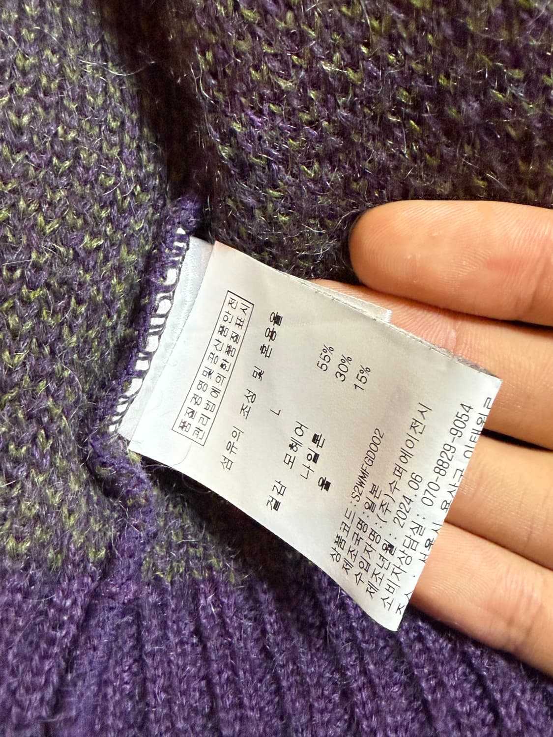 south2 west8 남이서팔 가디건 L 상품이미지8