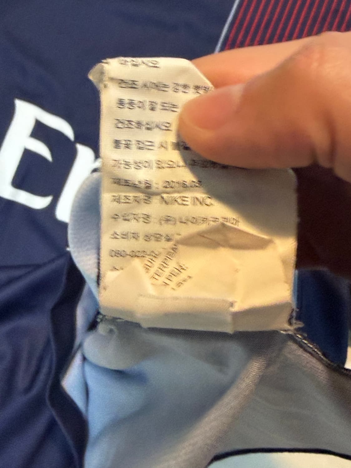 나이키 16-17 파리생제르망 홈 유니폼 져지 상품이미지7